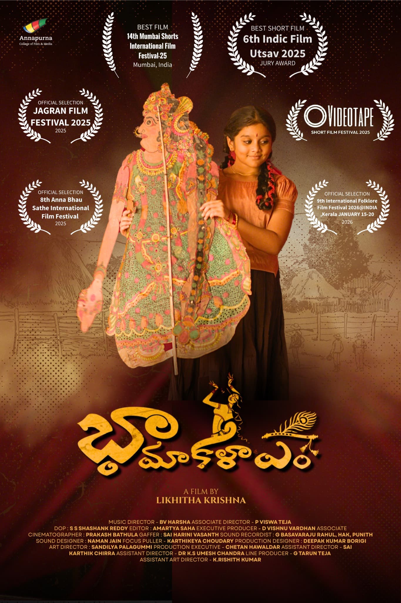 Bhamakalapam