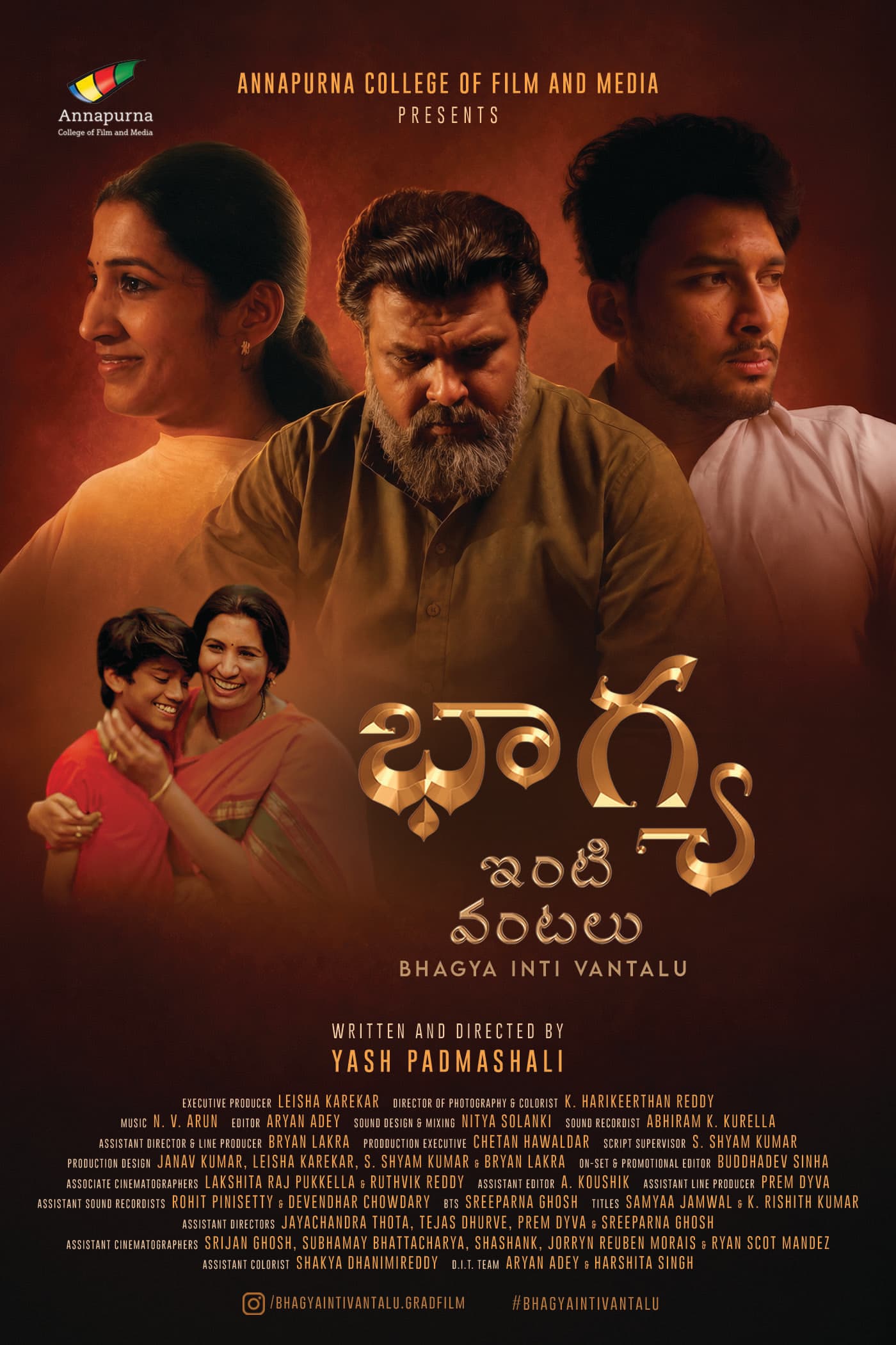 Bhagya Inti Vantalu Bhagya Inti Vantalu — Grad Film 2026 poster